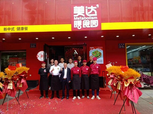 Grand Opening of Shineco’s First Meida Nutritionary Restaurant in Fuzhou, China