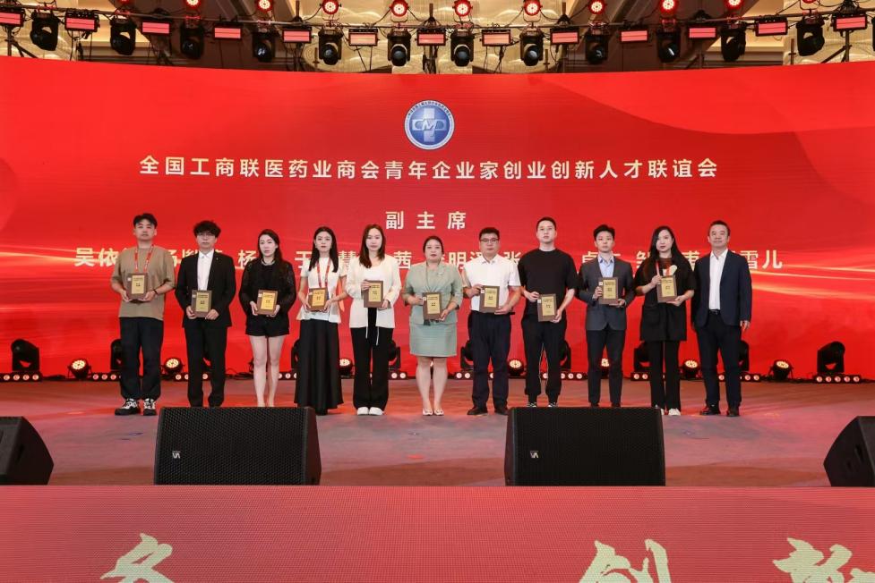Shineco,Inc.首席执行官詹明泽当选全国工商联医药业商会青年企业家联谊会副主席